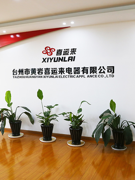 Taizhou Huangyan Xiyunlai Electric Appliance Co., Ltd.